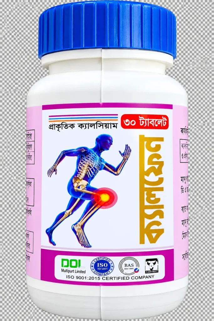 ক্যালফেন - হাড় ও গিঁটের ব্যথার জন্য
