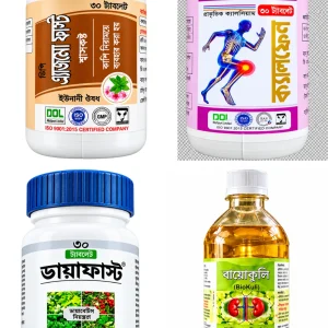 ৪টি পণ্যের কম্বো প্যাকেজ - হাড়, প্রস্রাব, শ্বাসকষ্ট ও ডায়াবেটিস যত্নে