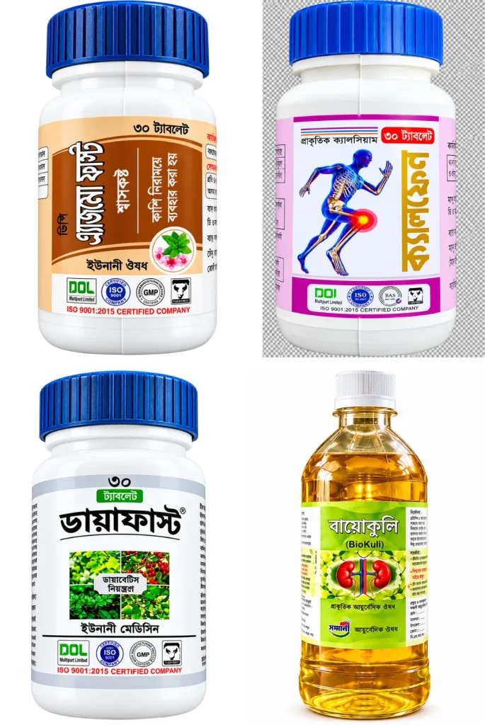 ৪টি পণ্যের কম্বো প্যাকেজ - হাড়, প্রস্রাব, শ্বাসকষ্ট ও ডায়াবেটিস যত্নে