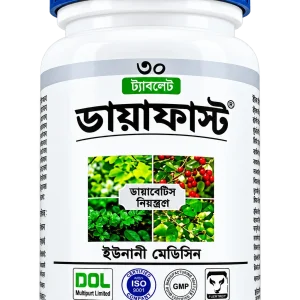 ডায়াফার্স্ট - ডায়াবেটিস নিয়ন্ত্রণে সহায়ক