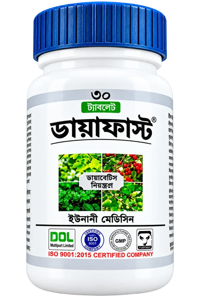 ডায়াফার্স্ট - ডায়াবেটিস নিয়ন্ত্রণে সহায়ক