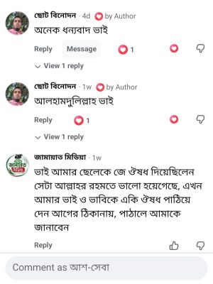 WhatsApp Image 2026-10-29 at 7.26.01 PM (1)